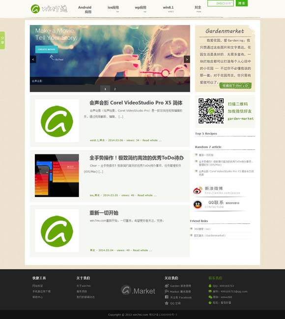 [word免费的软件]